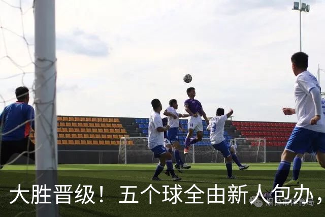 大胜晋级！五个球全由新人包办，曼城这场5-0赢出“未来的味道”